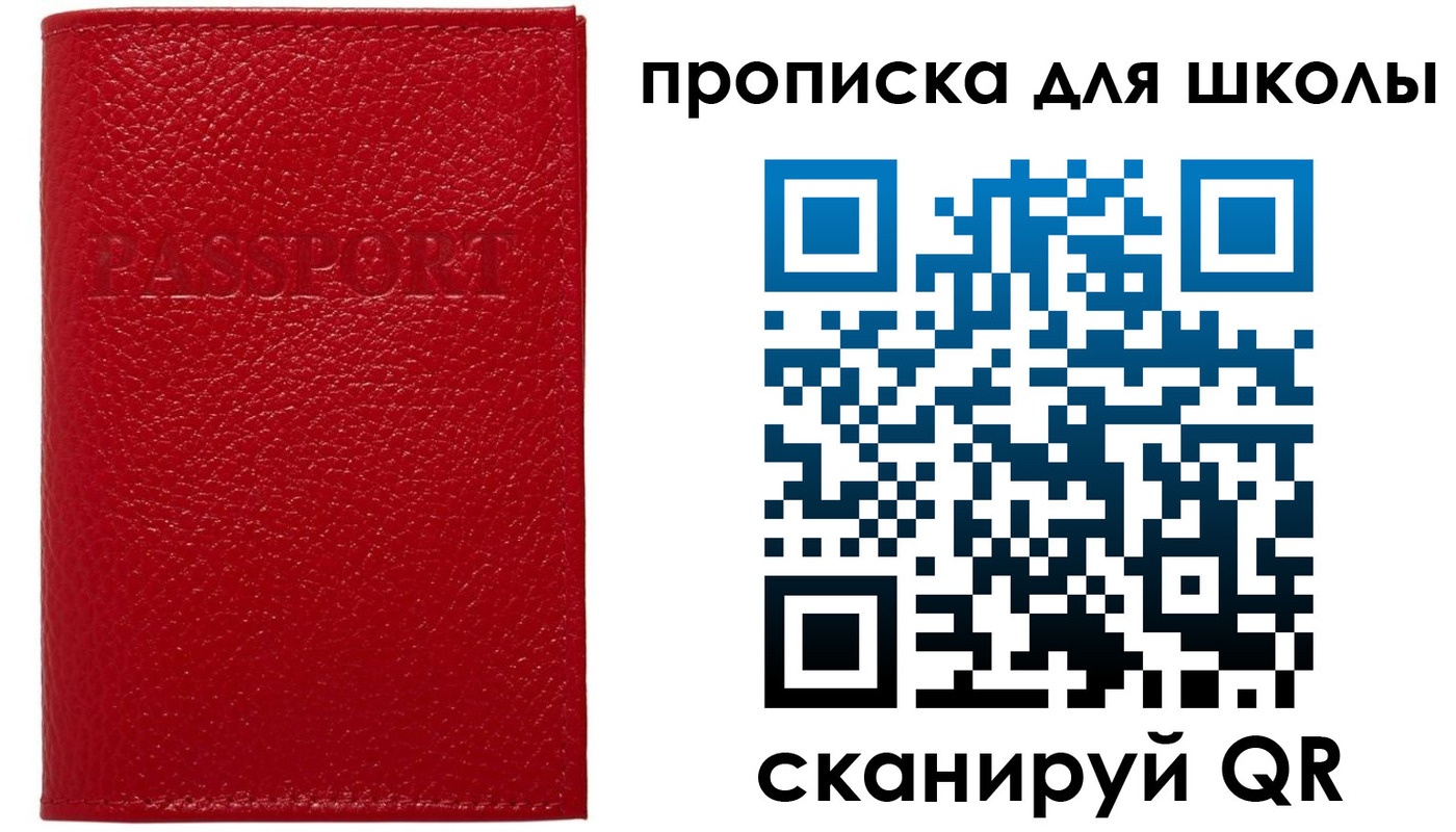 временная регистрация гарантия в Черкесске