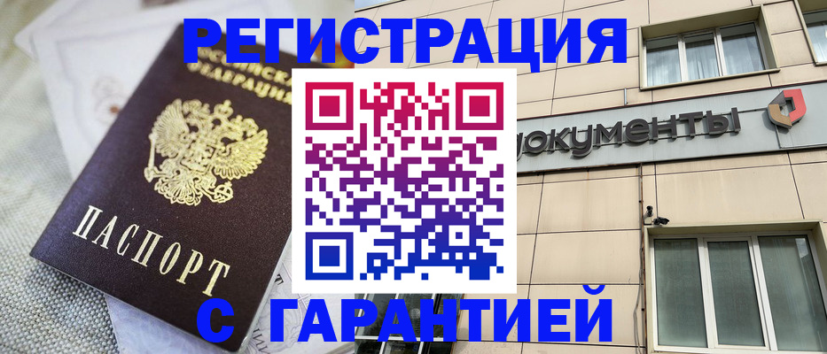 найти адрес прописки в Черкесске