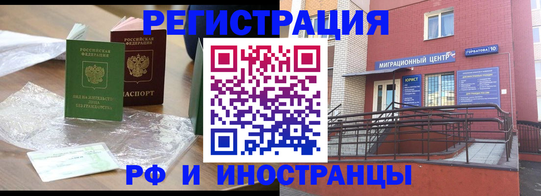 регистрация для школы в Черкесске